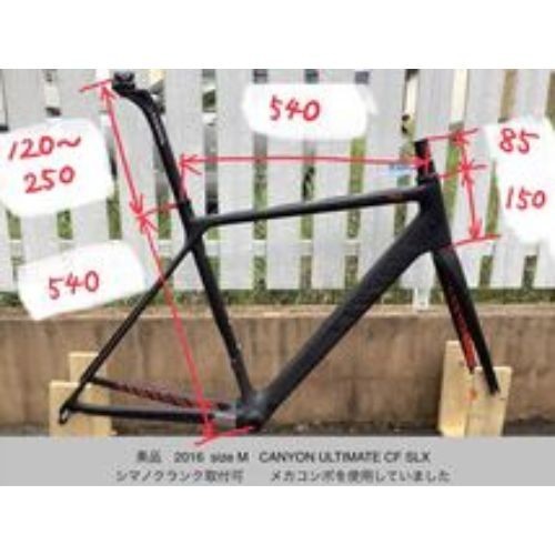 Canyon ultimate slx - canyon, carbon